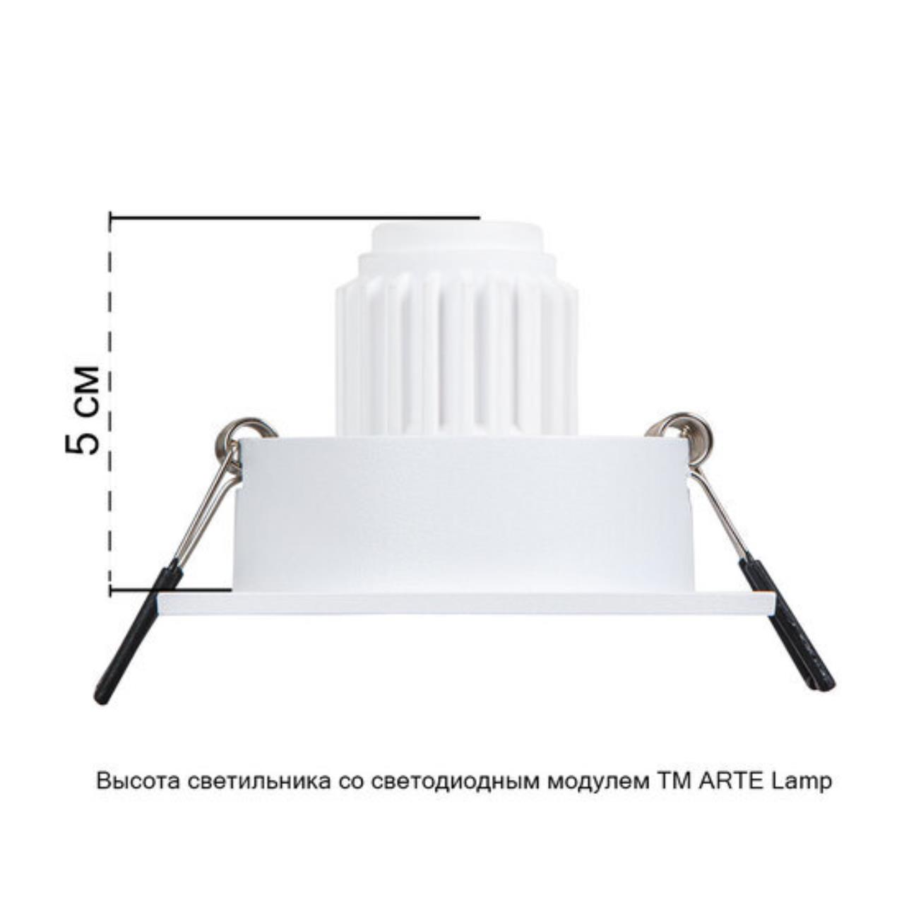 картинка Точечный встраиваемый светильник Arte Lamp TARF MINI A2068PL-1WH от магазина pro-decor.kz