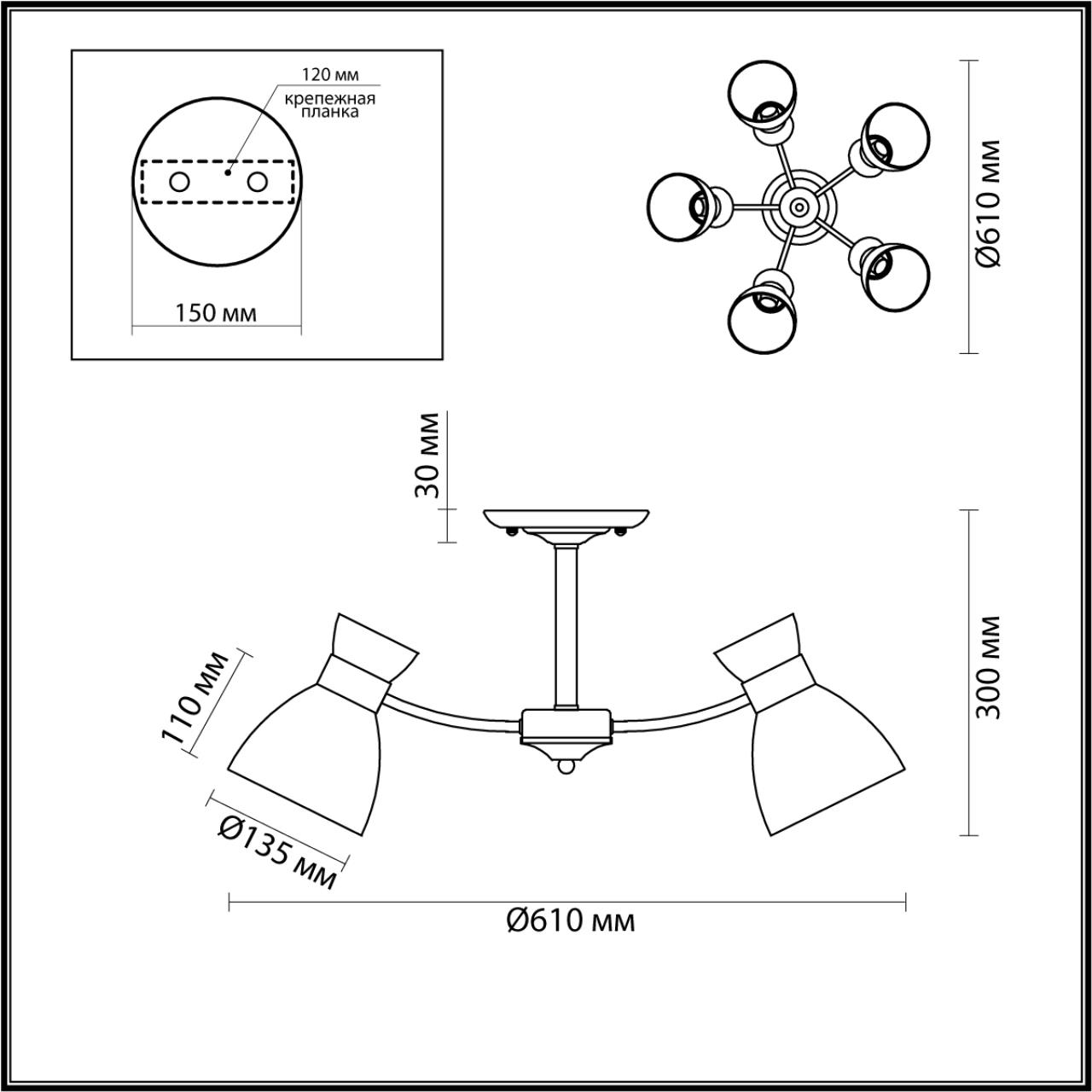 картинка Потолочная люстра Lumion Comfi Wilma 4534/5C от магазина pro-decor.kz