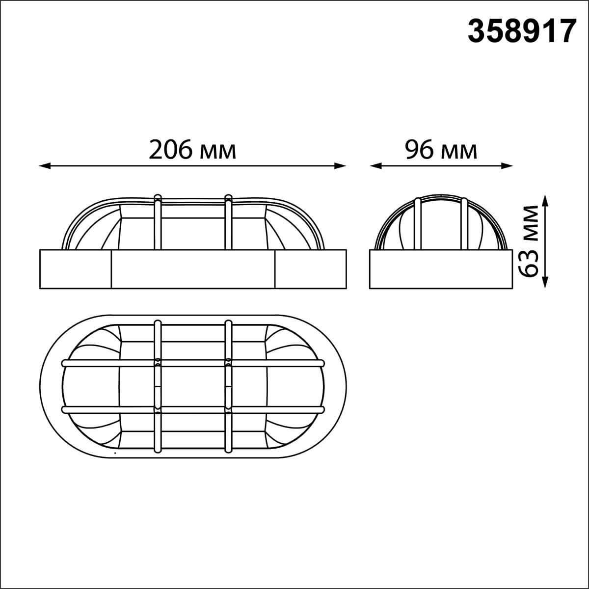 картинка Уличный светодиодный светильник Novotech Street Opal 358917 магазин pro-decor.kz являющийся официальным дистрибьютором в Казахстане картинка Уличный светодиодный светильник Novotech Street Opal 358917 от магазина pro-decor.kz