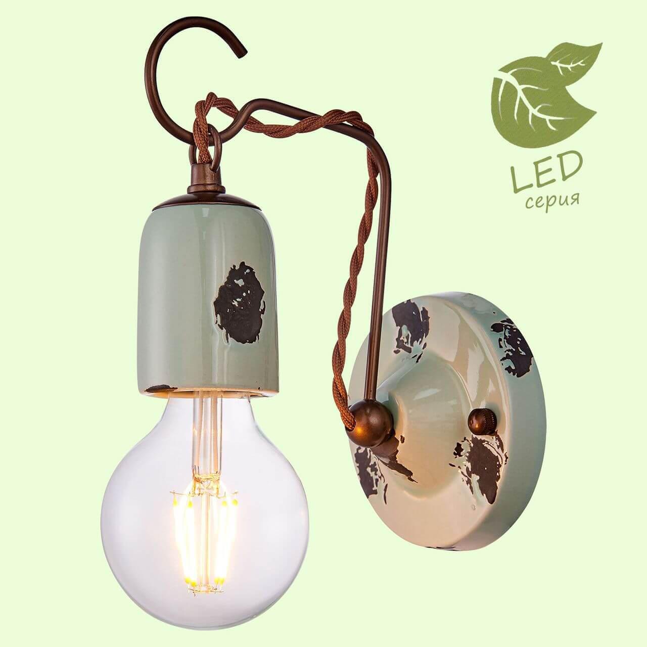 картинка Бра Lussole Loft Vermilion GRLSP-8158 от магазина pro-decor.kz