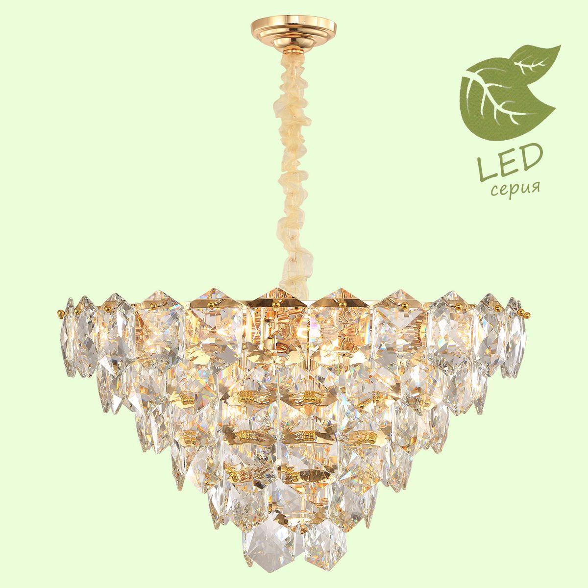 картинка Подвесная люстра Lussole Lgo Yuma GRLSP-8184 от магазина pro-decor.kz