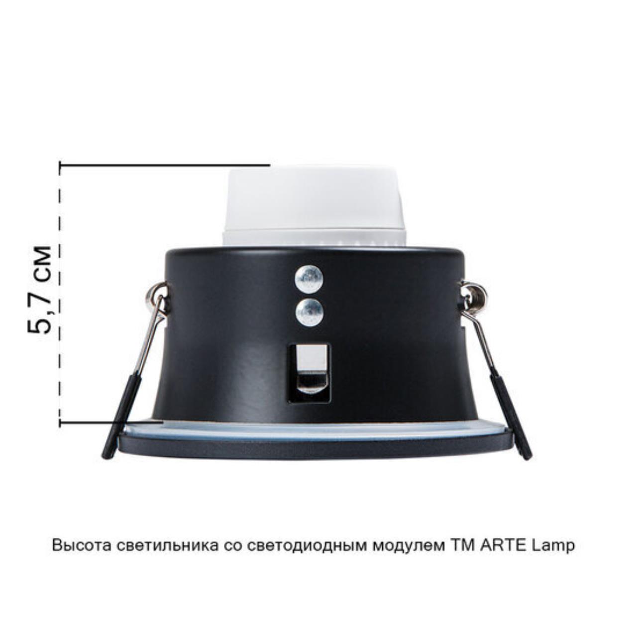 картинка Встраиваемый светильник Arte Lamp HELM A2869PL-1BK от магазина pro-decor.kz