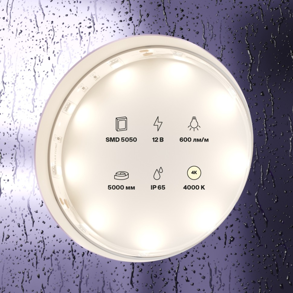 картинка Светодиодная лента Led Strip 10124 от магазина pro-decor.kz