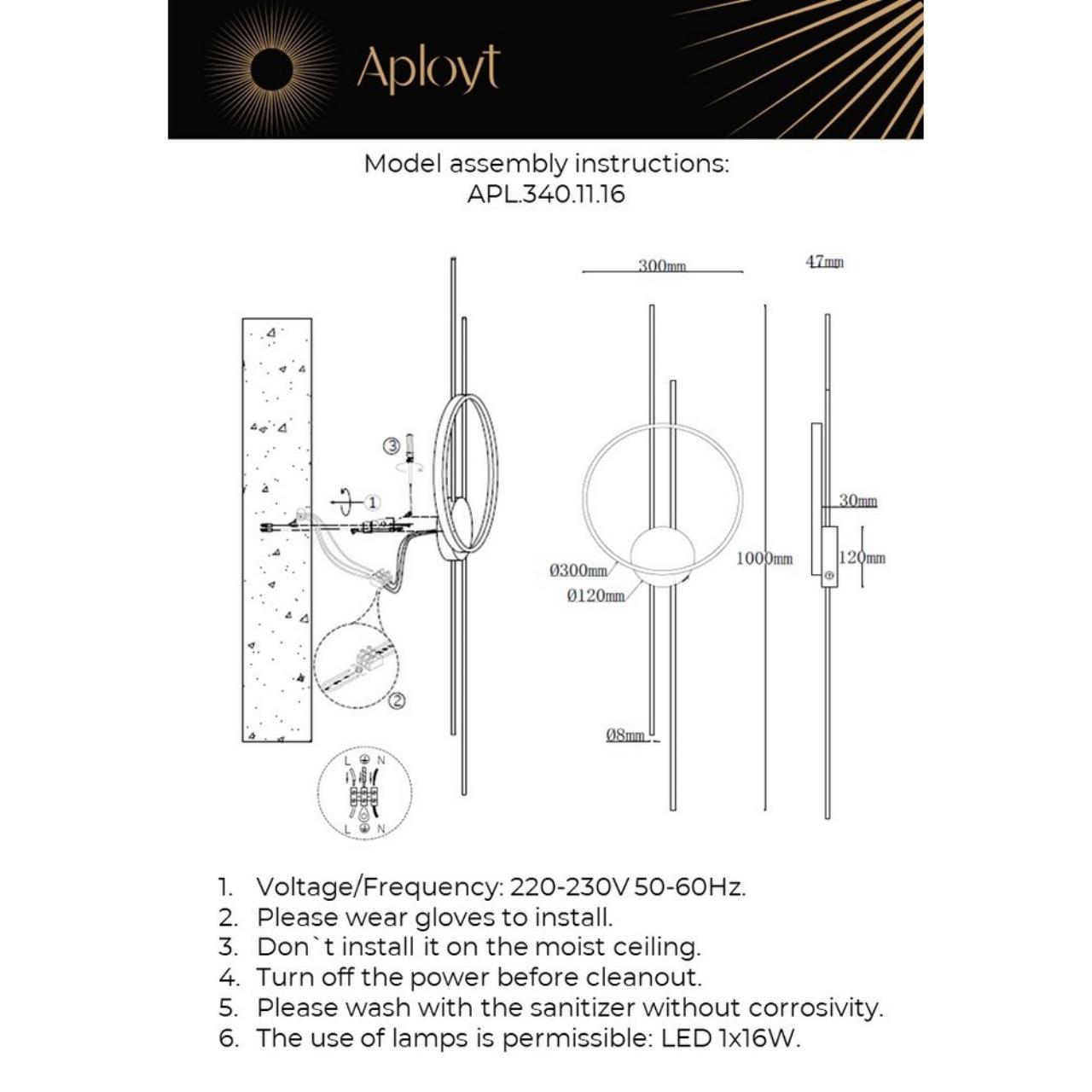 картинка APL.340.11.16 Бра настенное Aployt Veronik от магазина pro-decor.kz