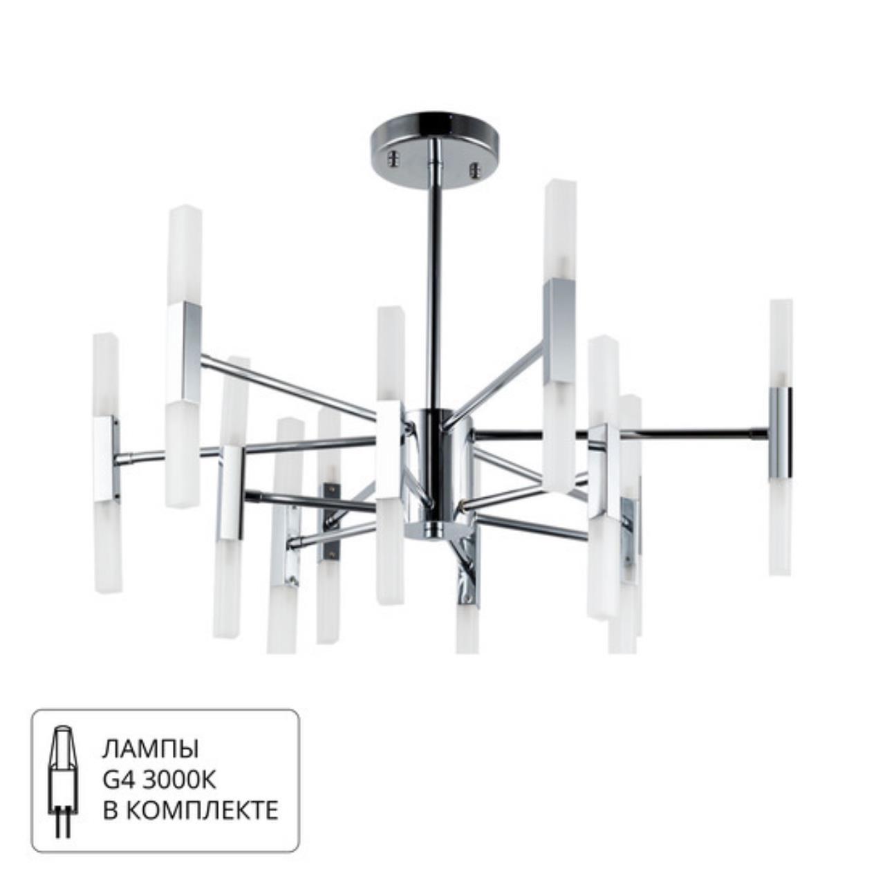 картинка Подвесная люстра Arte Lamp Ramona A7410PL-24CC от магазина pro-decor.kz