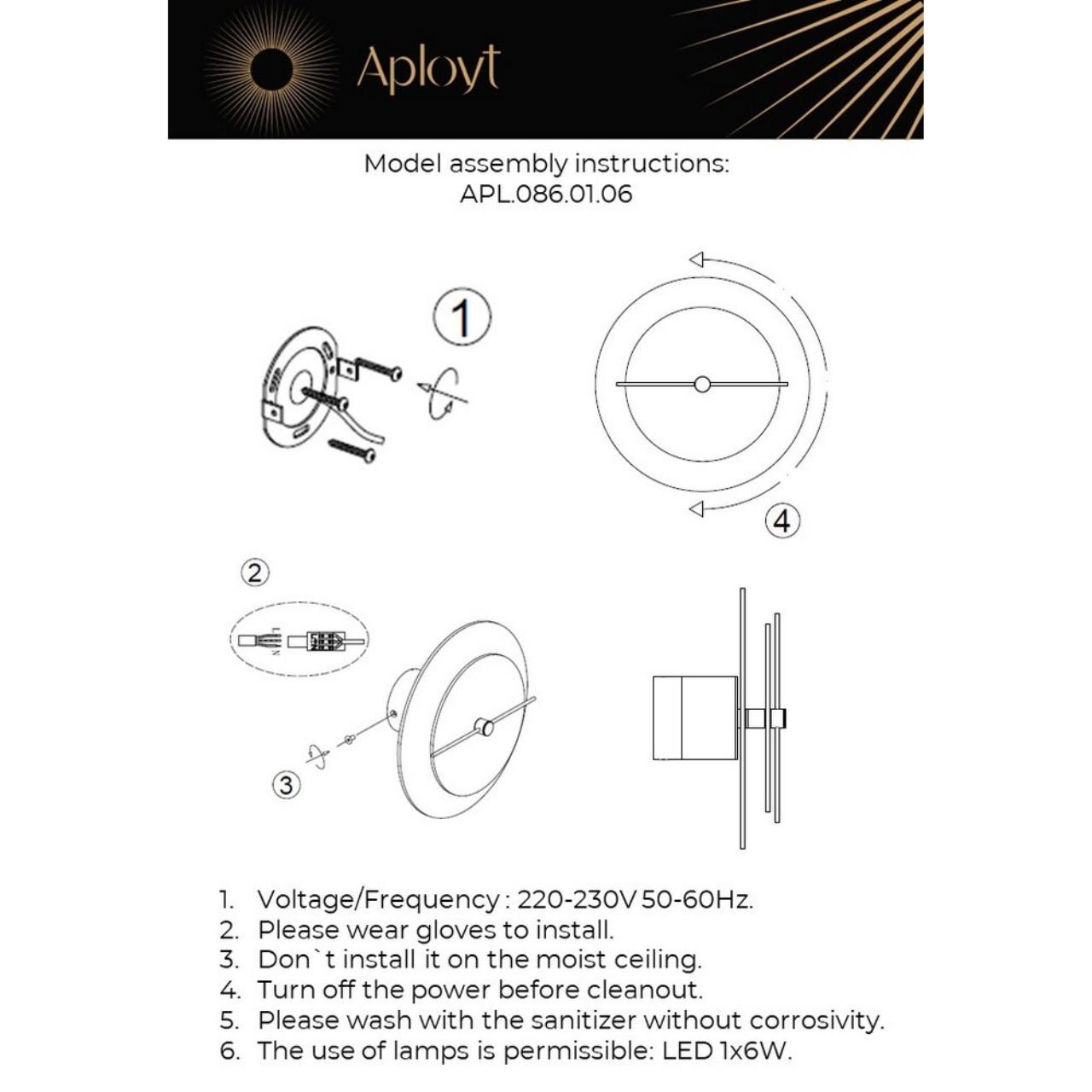 картинка APL.086.01.06 Бра настенное светодиодное Aployt Pola от магазина pro-decor.kz