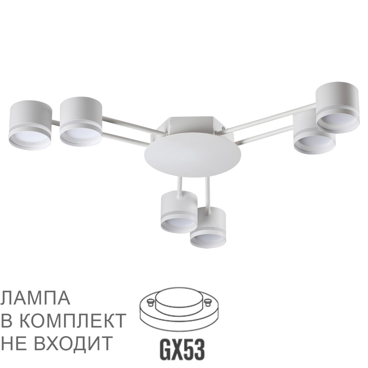 картинка 8235/6C Lumion Люстра потолочная GARETA от магазина pro-decor.kz