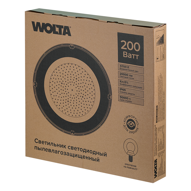 картинка Светильник светодиодный промышленный WOLTA UFO-200W/02 магазин pro-decor.kz являющийся официальным дистрибьютором в Казахстане картинка Светильник светодиодный промышленный WOLTA UFO-200W/02 от магазина pro-decor.kz