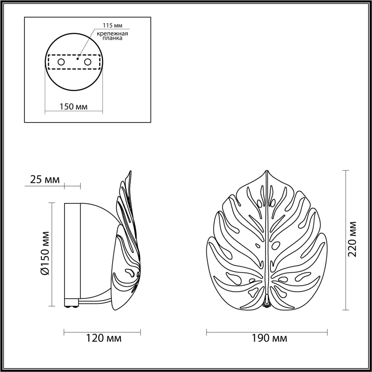 картинка Бра Odeon Light Modern Jungle 4865/1W от магазина pro-decor.kz