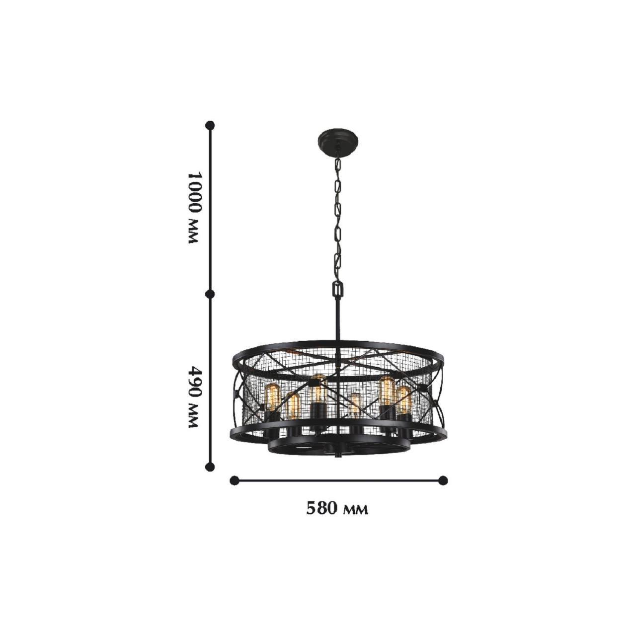 картинка Подвесная люстра Favourite Mesh 1783-6P от магазина pro-decor.kz