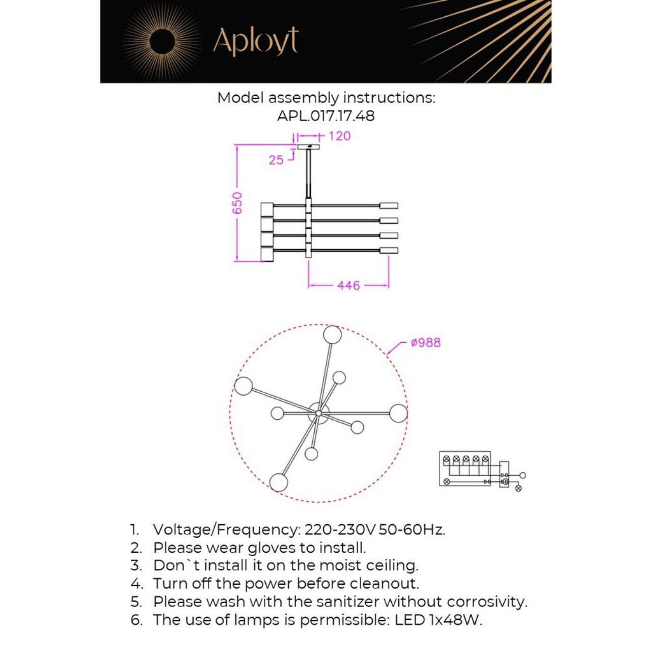 картинка Подвесная светодиодная люстра Aployt Frania APL.017.17.48 от магазина pro-decor.kz