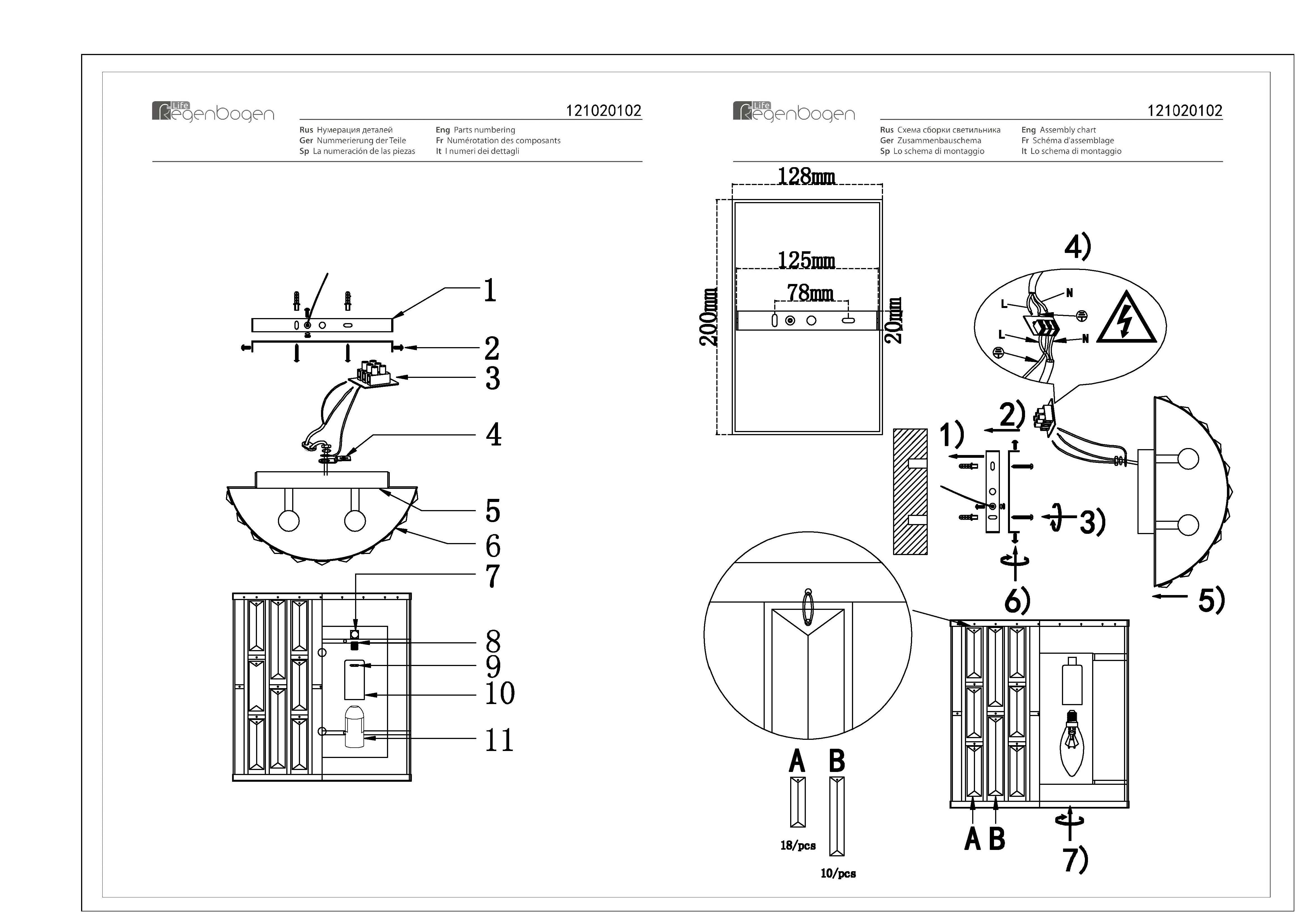 картинка Настенный светильник MW-Light Монарх 1 121020102 от магазина pro-decor.kz
