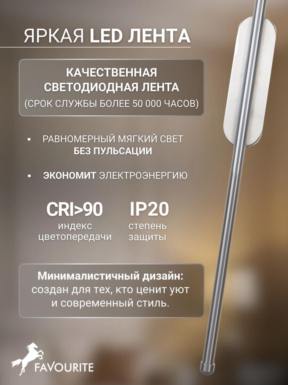 картинка Настенный светильник Reed 3002-2W от магазина pro-decor.kz