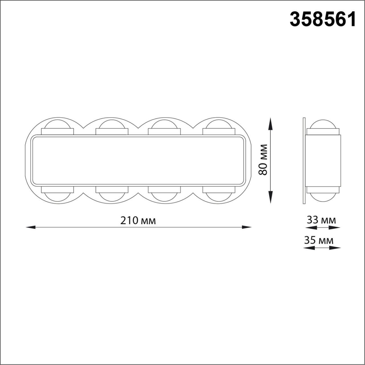 картинка Уличный настенный светодиодный светильник Novotech Street Calle 358561 от магазина pro-decor.kz
