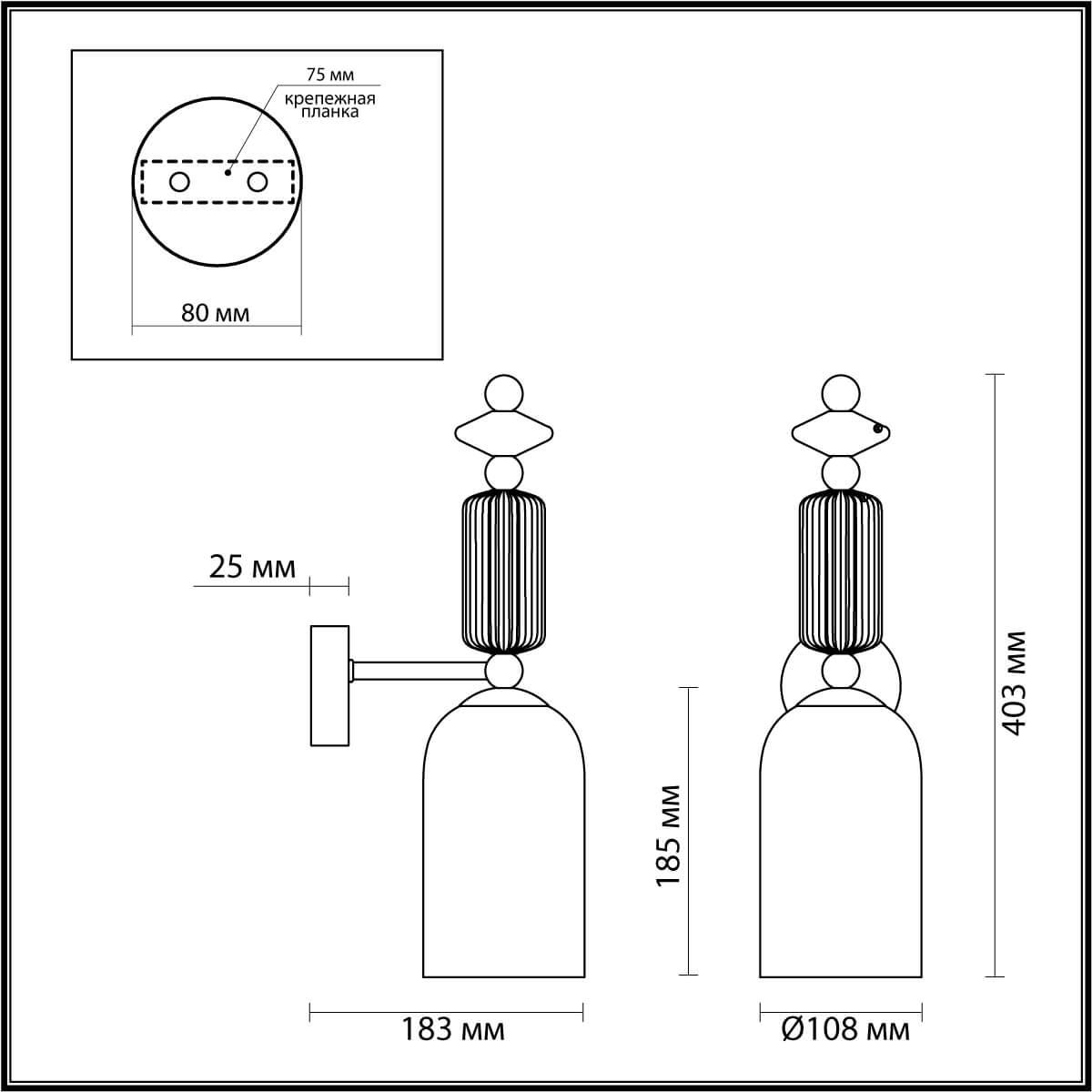 картинка Бра Odeon Light Classic Candy 4861/1W магазин pro-decor.kz являющийся официальным дистрибьютором в Казахстане картинка Бра Odeon Light Classic Candy 4861/1W от магазина pro-decor.kz