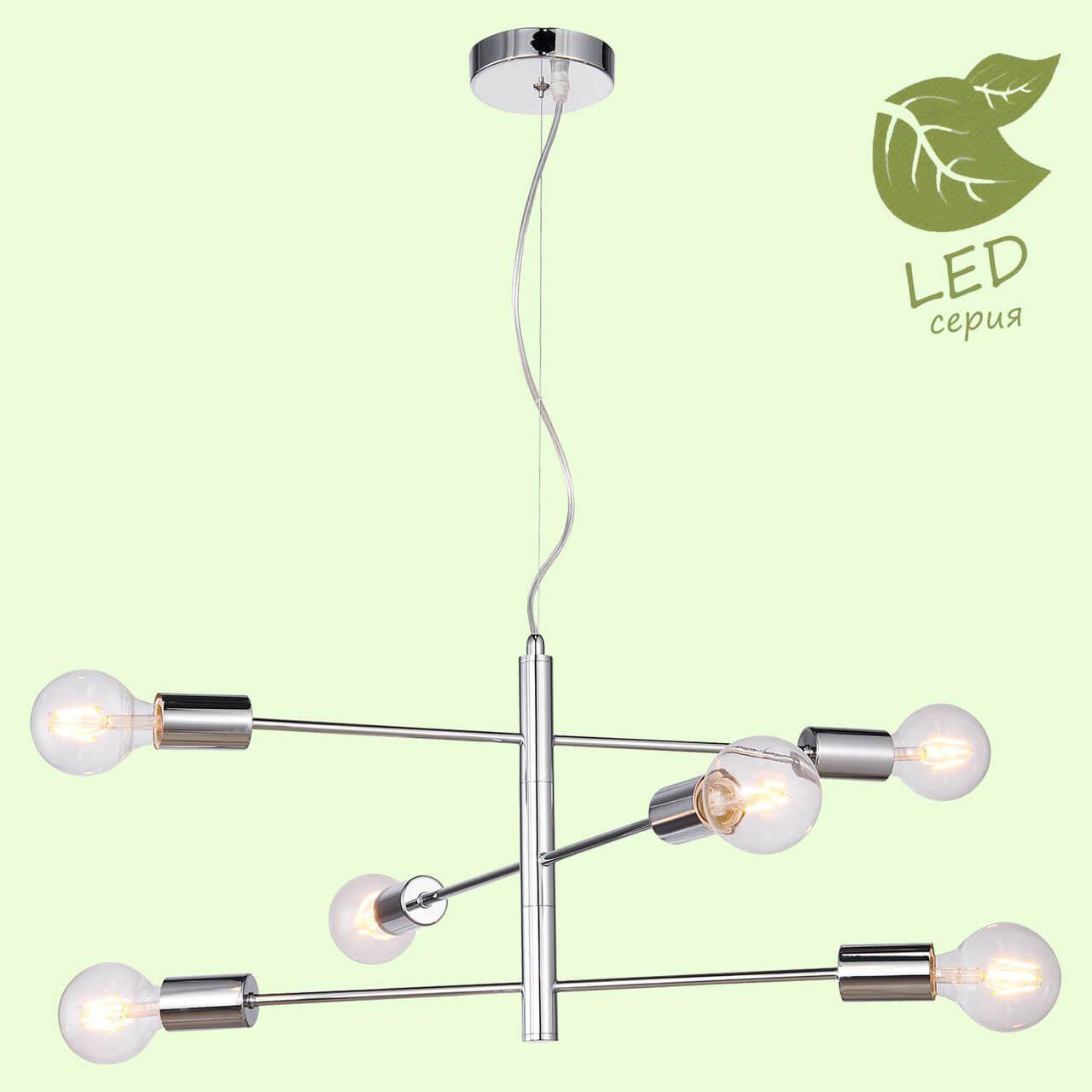 картинка Подвесная люстра Lussole Lgo Huron GRLSP-8154 от магазина pro-decor.kz