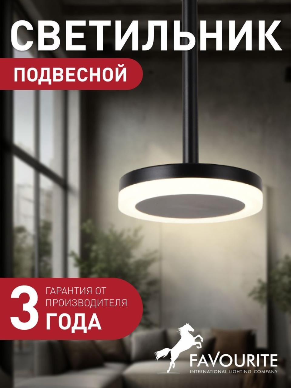 картинка Подвес Sarkal 3077-1P от магазина pro-decor.kz