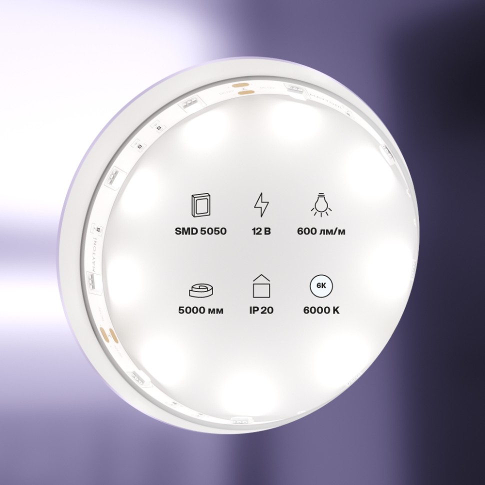 картинка Светодиодная лента Led Strip 10122 от магазина pro-decor.kz