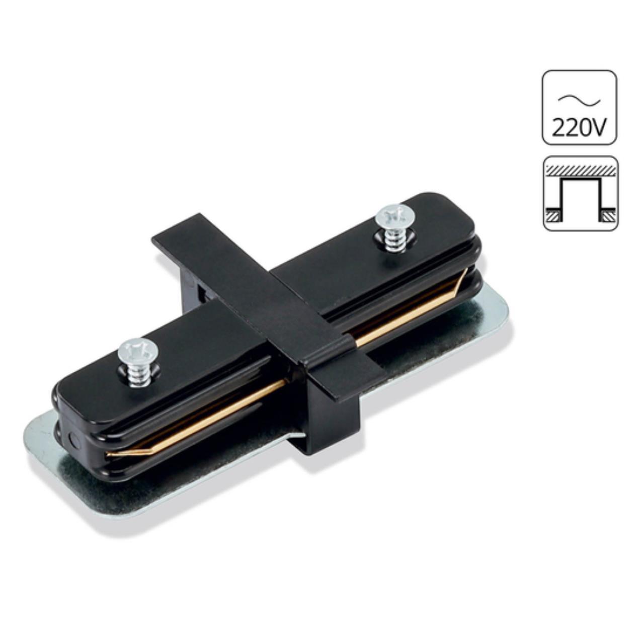 картинка Коннектор прямой Arte Lamp Track Accessories A130106 магазин pro-decor.kz являющийся официальным дистрибьютором в Казахстане картинка Коннектор прямой Arte Lamp Track Accessories A130106 от магазина pro-decor.kz