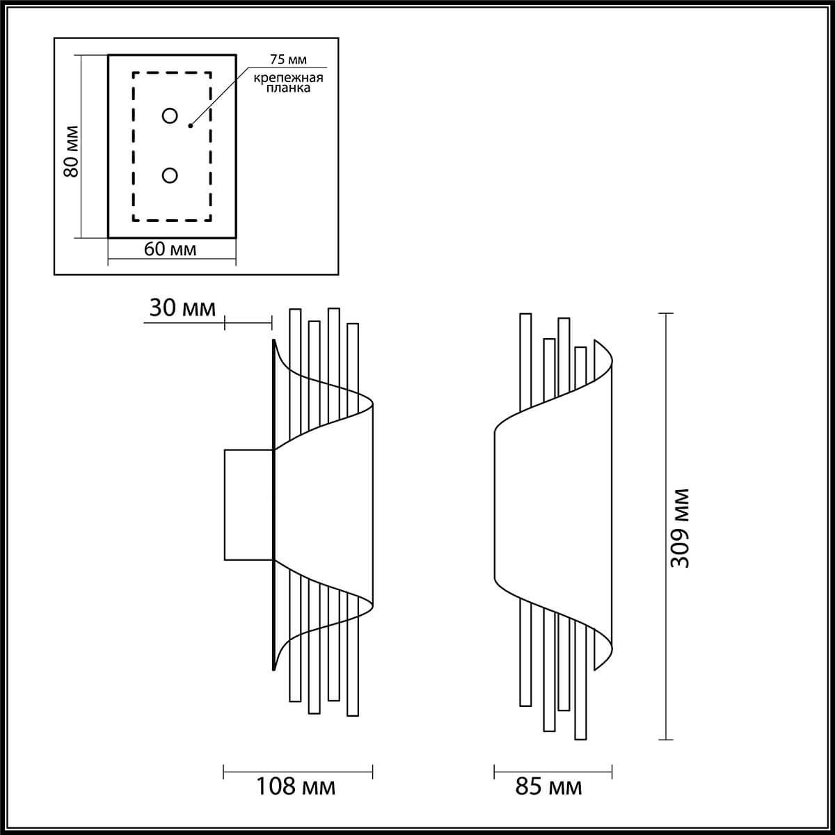 картинка Настенный светодиодный светильник Odeon Light L-vision Monica 3901/5W от магазина pro-decor.kz