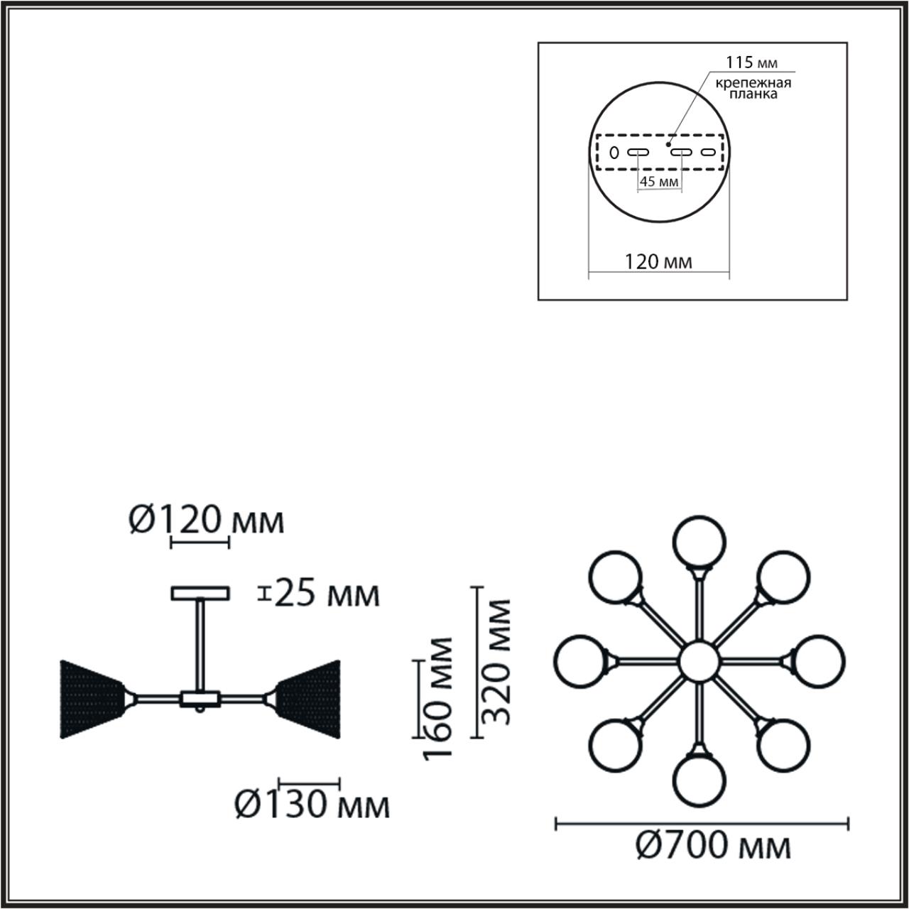 картинка 8238/8C Lumion Люстра потолочная TIDINA от магазина pro-decor.kz