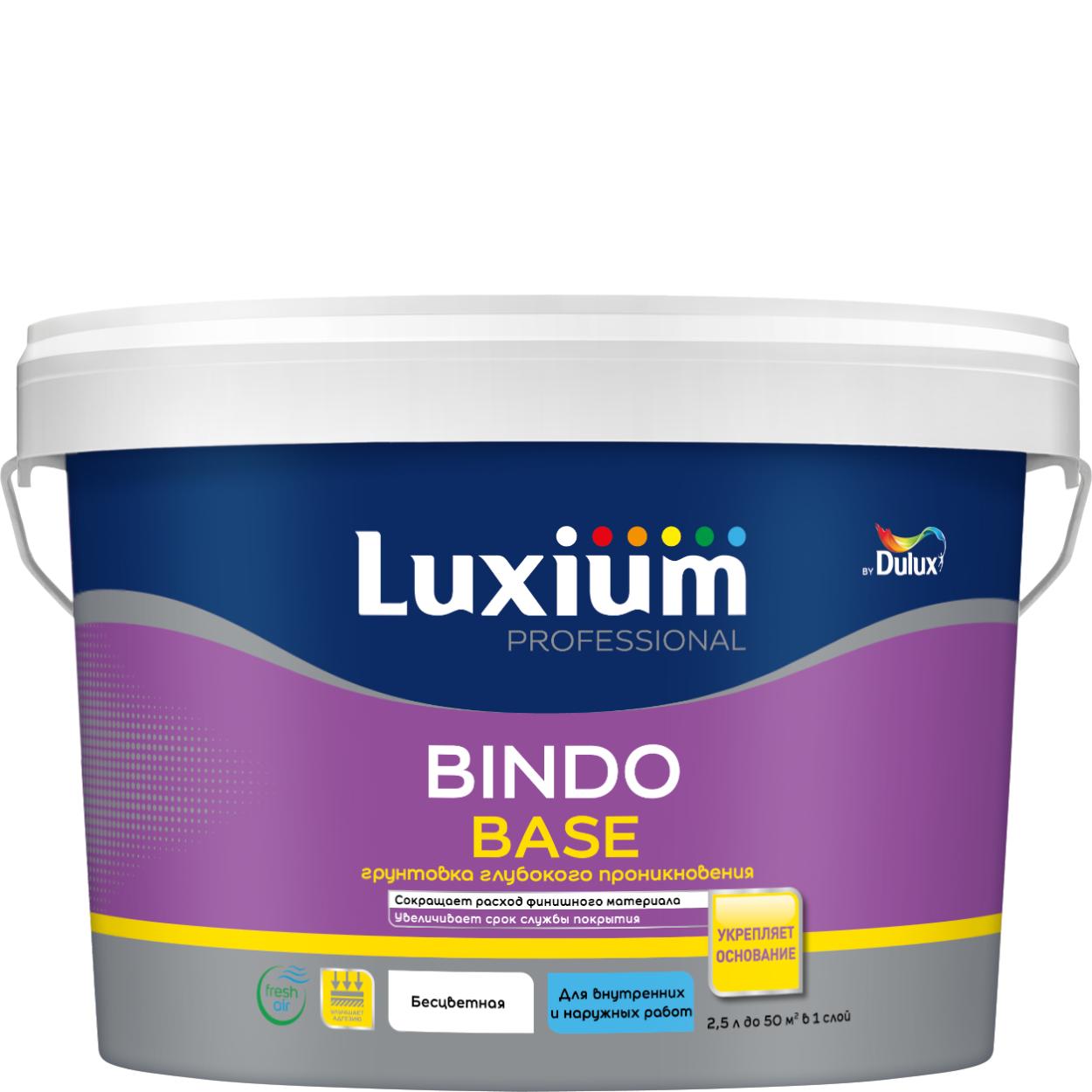 Купить Грунт универсальный Luxium Prof Bindo Base 2,5л Грунт универсальный Luxium Prof Bindo Base 2,5л