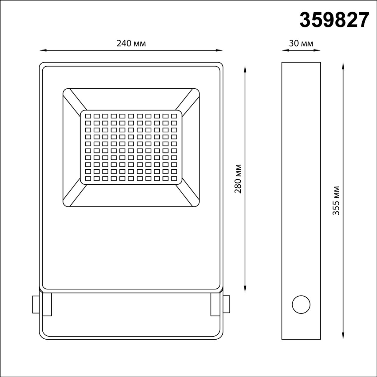 картинка 359827 STREET Novotech Светильник (прожектор) ландшафтный светодиодный ARMIN от магазина pro-decor.kz