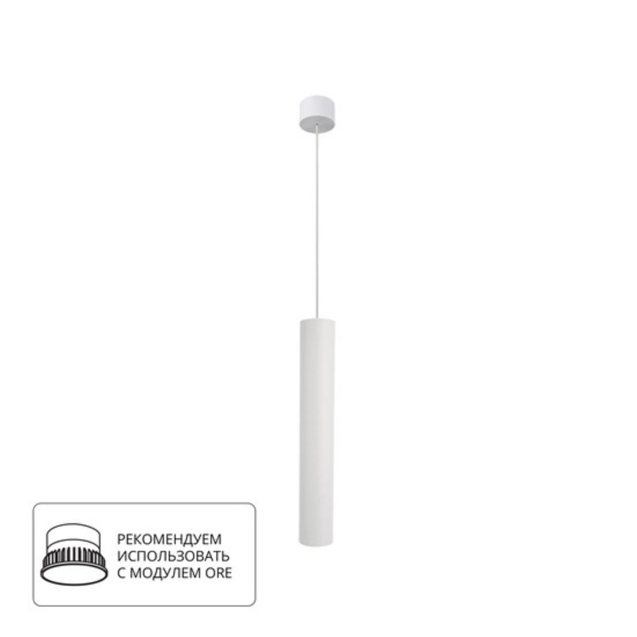 картинка Точечный подвесной светильник Arte Lamp RIDGET A1526SP-1WH от магазина pro-decor.kz
