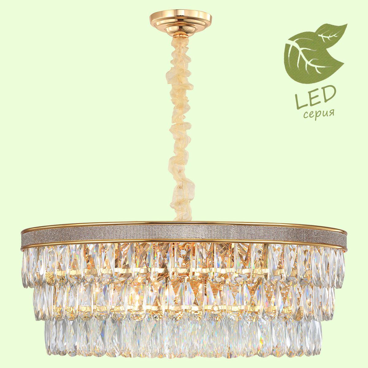 картинка Подвесная люстра Lussole Lgo Yuma GRLSP-8183 от магазина pro-decor.kz