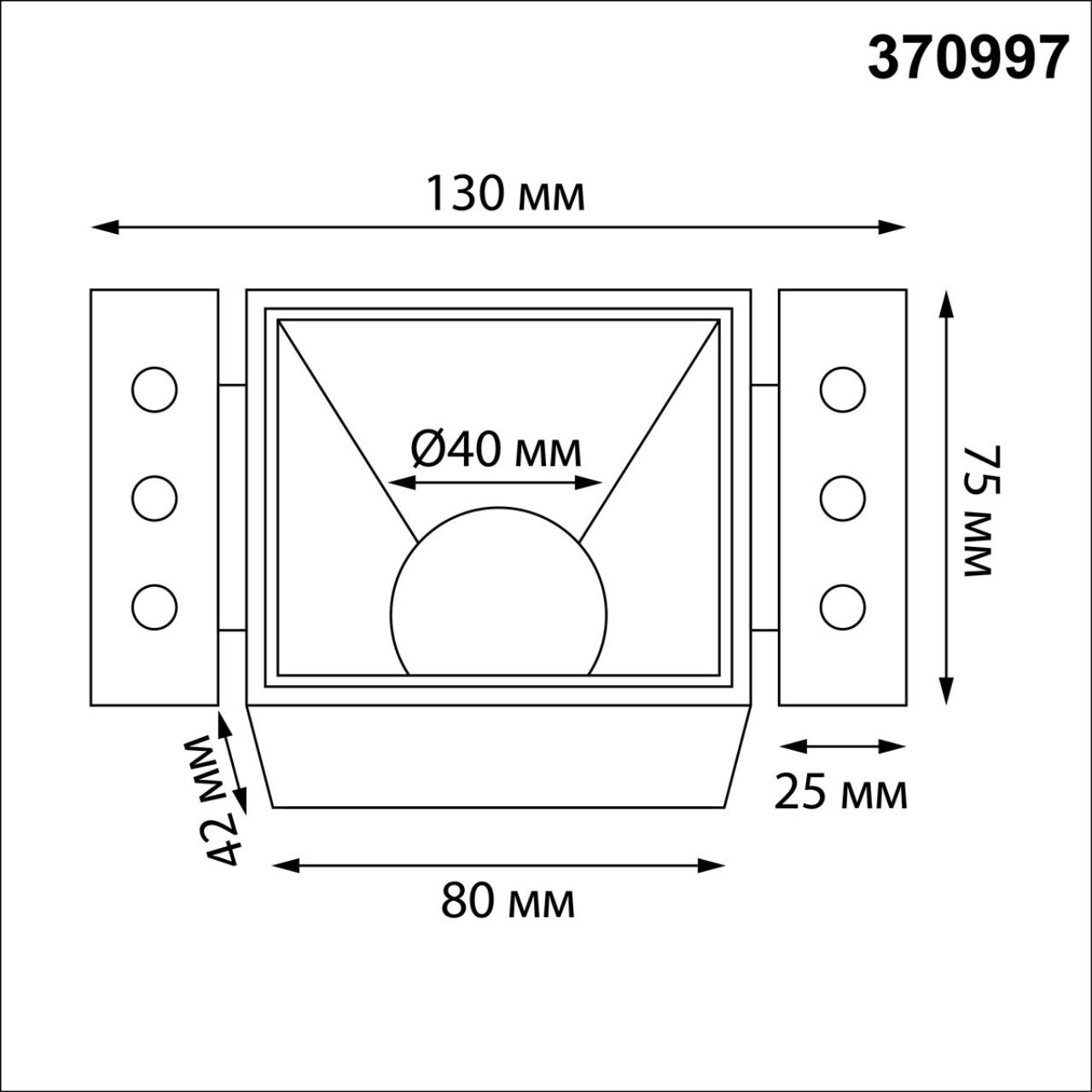 картинка 370997 Novotech Светильник встраиваемый для ГКЛ потолка NIMBUS от магазина pro-decor.kz