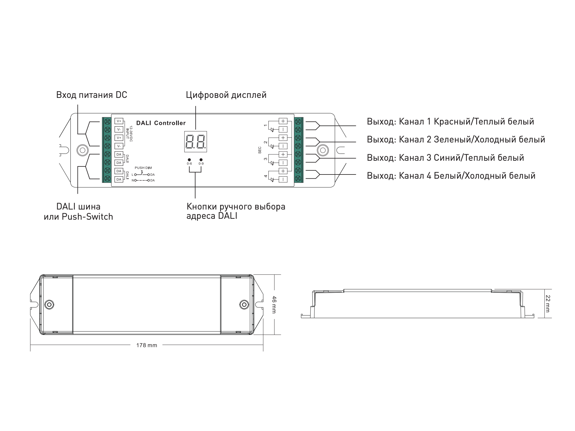 картинка DALI-DT6-ST4-PUSH Декодер DALI-DT6-ST4 PUSH магазин pro-decor.kz являющийся официальным дистрибьютором в Казахстане картинка DALI-DT6-ST4-PUSH Декодер DALI-DT6-ST4 PUSH от магазина pro-decor.kz