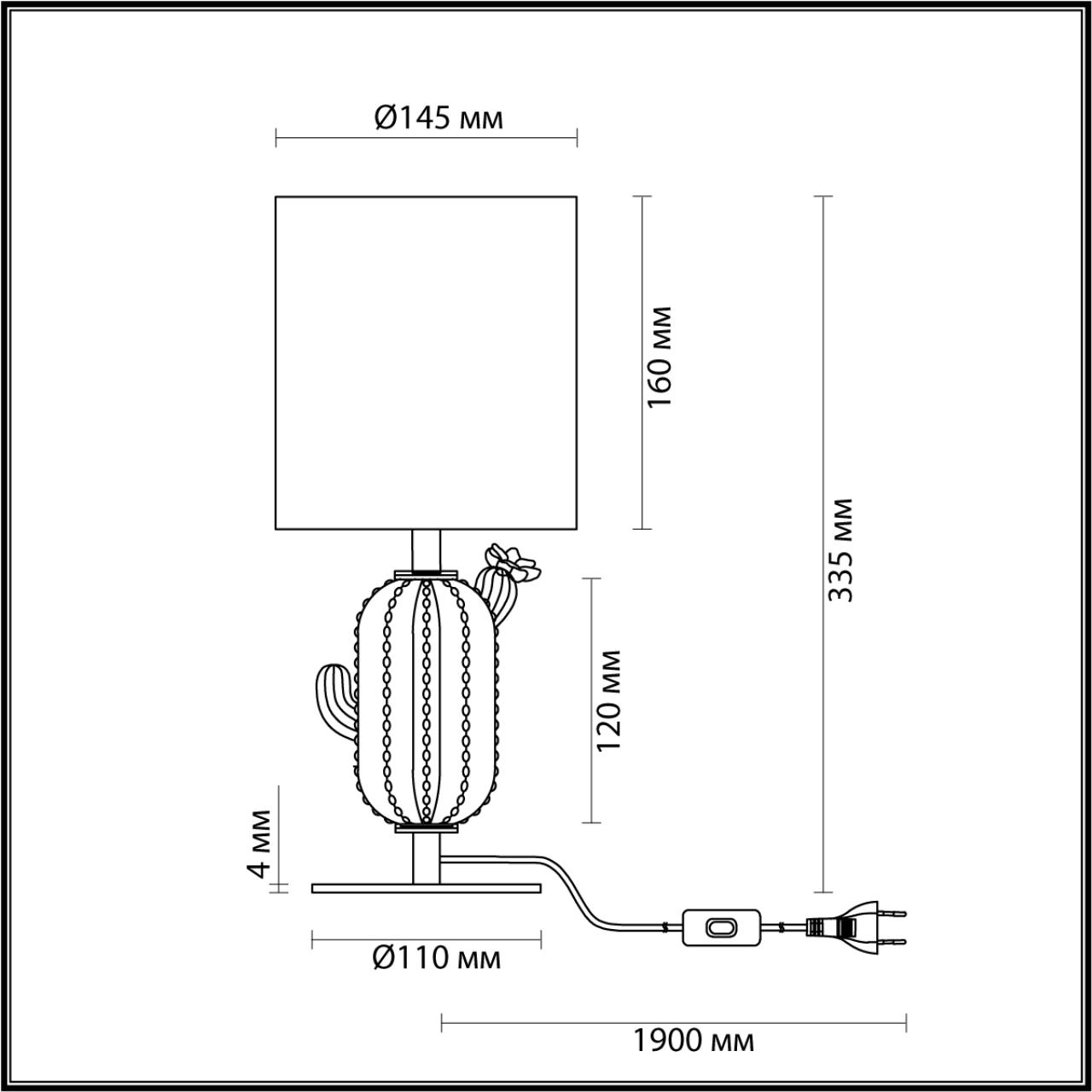 картинка 5425/1TA Odeon Light Настольная лампа CACTUS от магазина pro-decor.kz