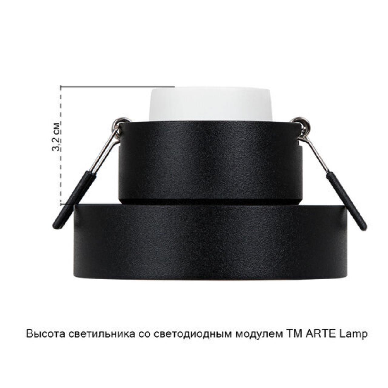 картинка Точечный встраиваемый светильник Arte Lamp RAMO A1240PL-1BK от магазина pro-decor.kz