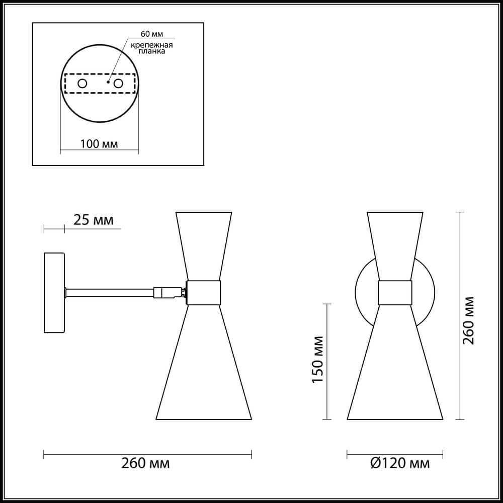 картинка Бра Lumion Moderni Quinn 3662/1W от магазина pro-decor.kz