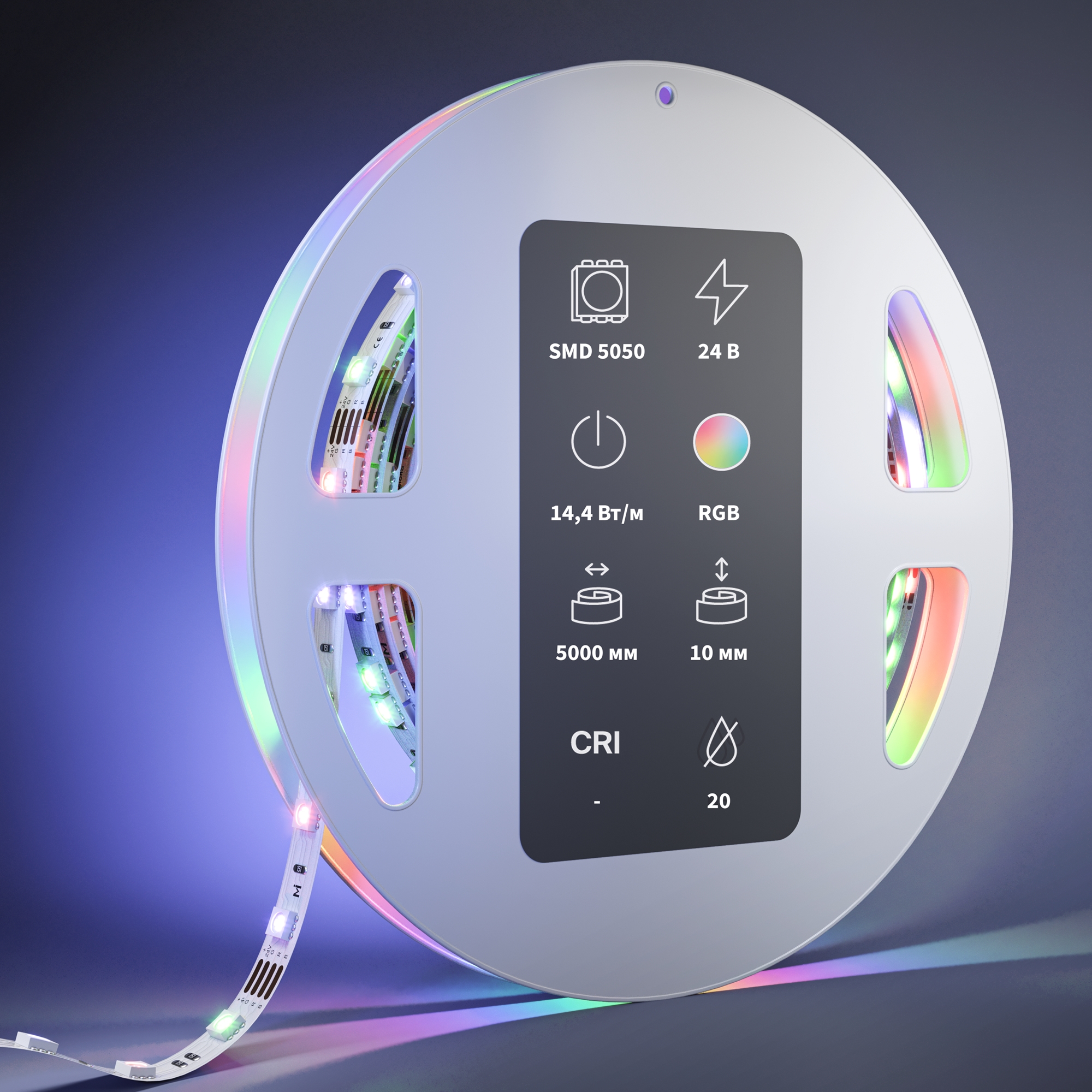 картинка Светодиодная лента Led Strip 201139 магазин pro-decor.kz являющийся официальным дистрибьютором в Казахстане картинка Светодиодная лента Led Strip 201139 от магазина pro-decor.kz