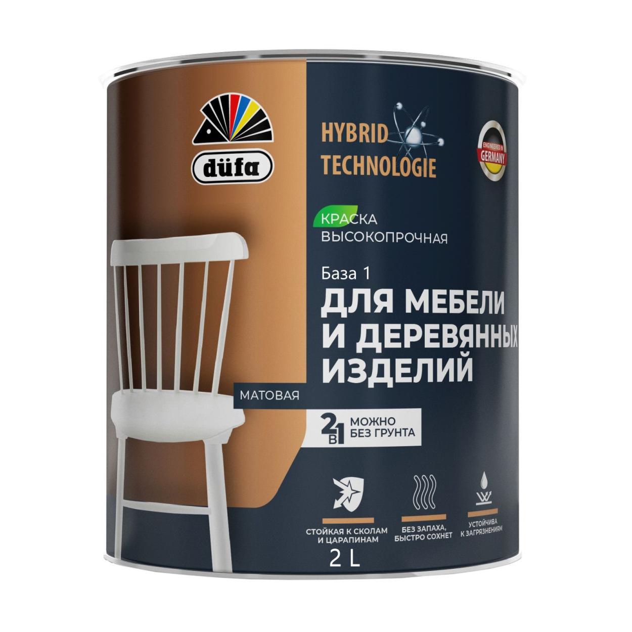 Купить Dufa ДЛЯ МЕБЕЛИ И ДЕРЕВЯННЫХ ИЗДЕЛИЙ краска база1 2л Dufa ДЛЯ МЕБЕЛИ И ДЕРЕВЯННЫХ ИЗДЕЛИЙ краска база1 2л