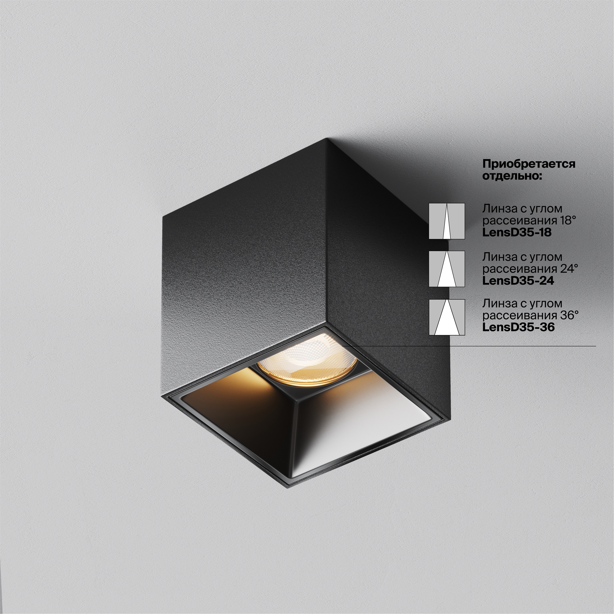 картинка Потолочный светильник Technical C064CL-5W2.7K-SQ-B от магазина pro-decor.kz