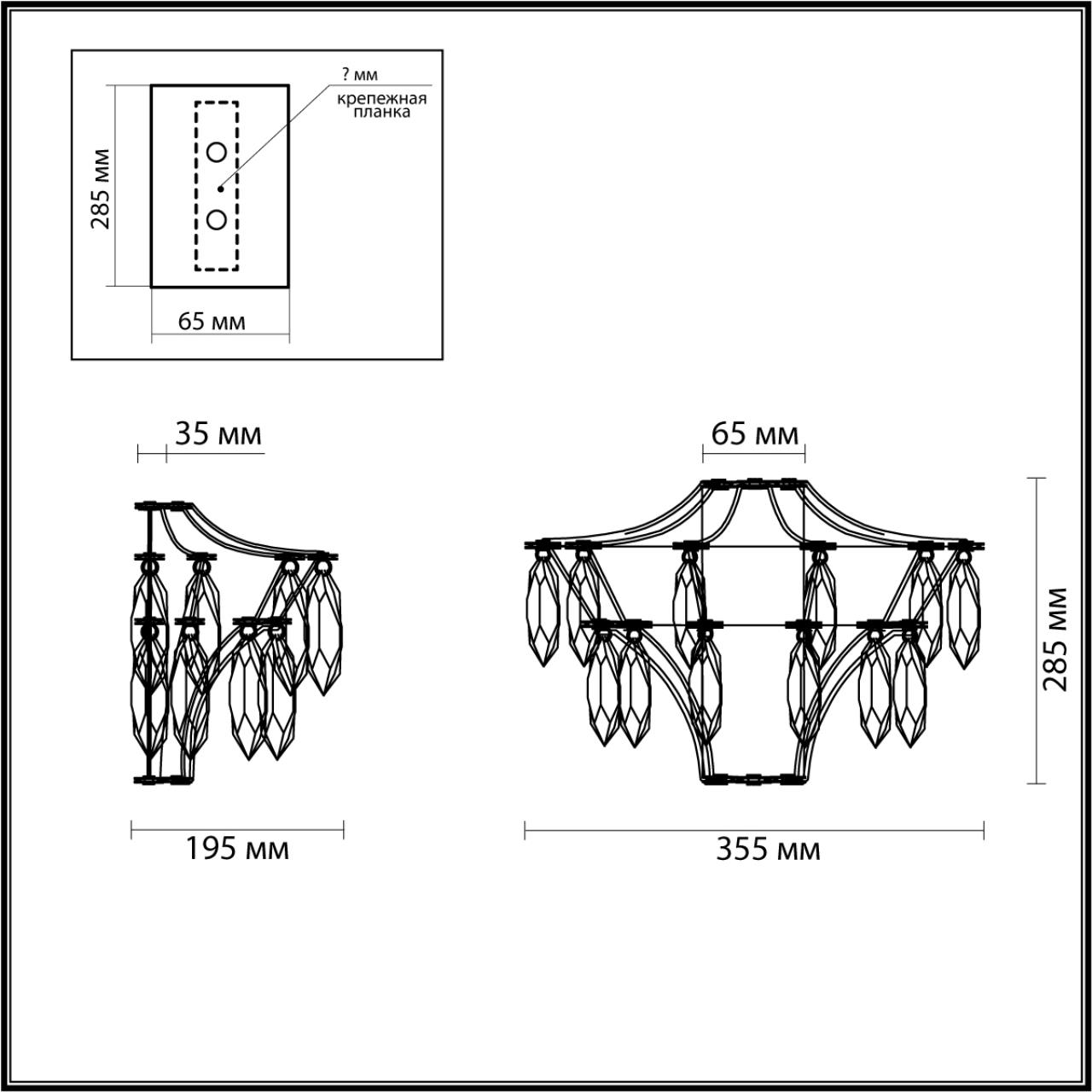 картинка 7000/25WL Odeon Light Настенный светильник FLAMENCO от магазина pro-decor.kz