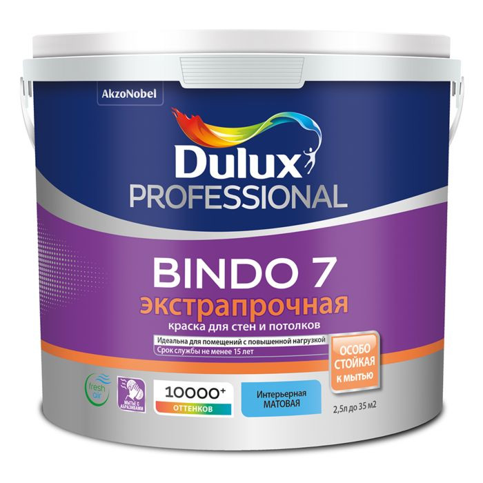 Купить Краска Dulux Professional BINDO 7 матовая BC 2,25л Краска Dulux Professional BINDO 7 матовая BC 2,25л