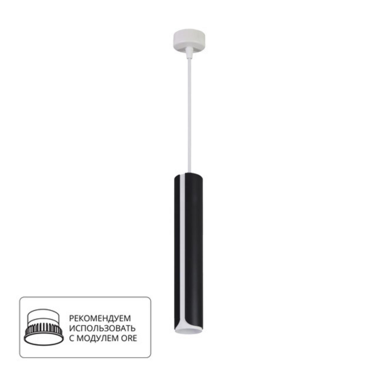 картинка Подвесной светильник Arte Lamp PINO A7377SP-1BK магазин pro-decor.kz являющийся официальным дистрибьютором в Казахстане картинка Подвесной светильник Arte Lamp PINO A7377SP-1BK от магазина pro-decor.kz