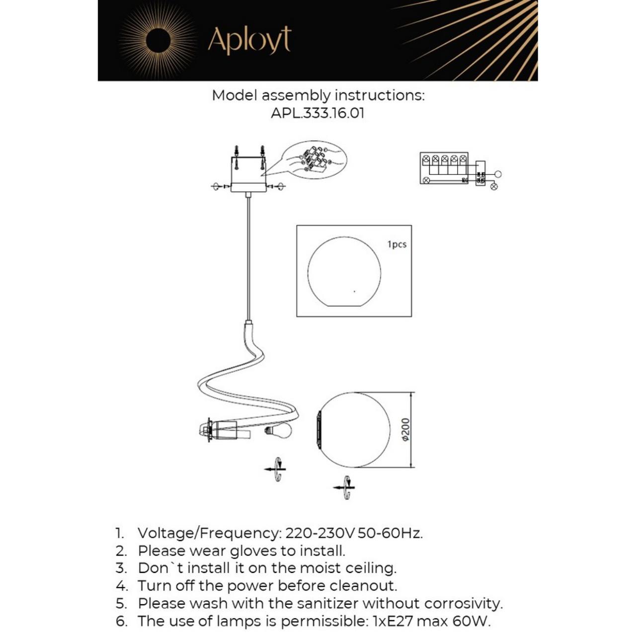 картинка APL.333.16.01 Светильник подвесной Aployt Dezire магазин pro-decor.kz являющийся официальным дистрибьютором в Казахстане картинка APL.333.16.01 Светильник подвесной Aployt Dezire от магазина pro-decor.kz