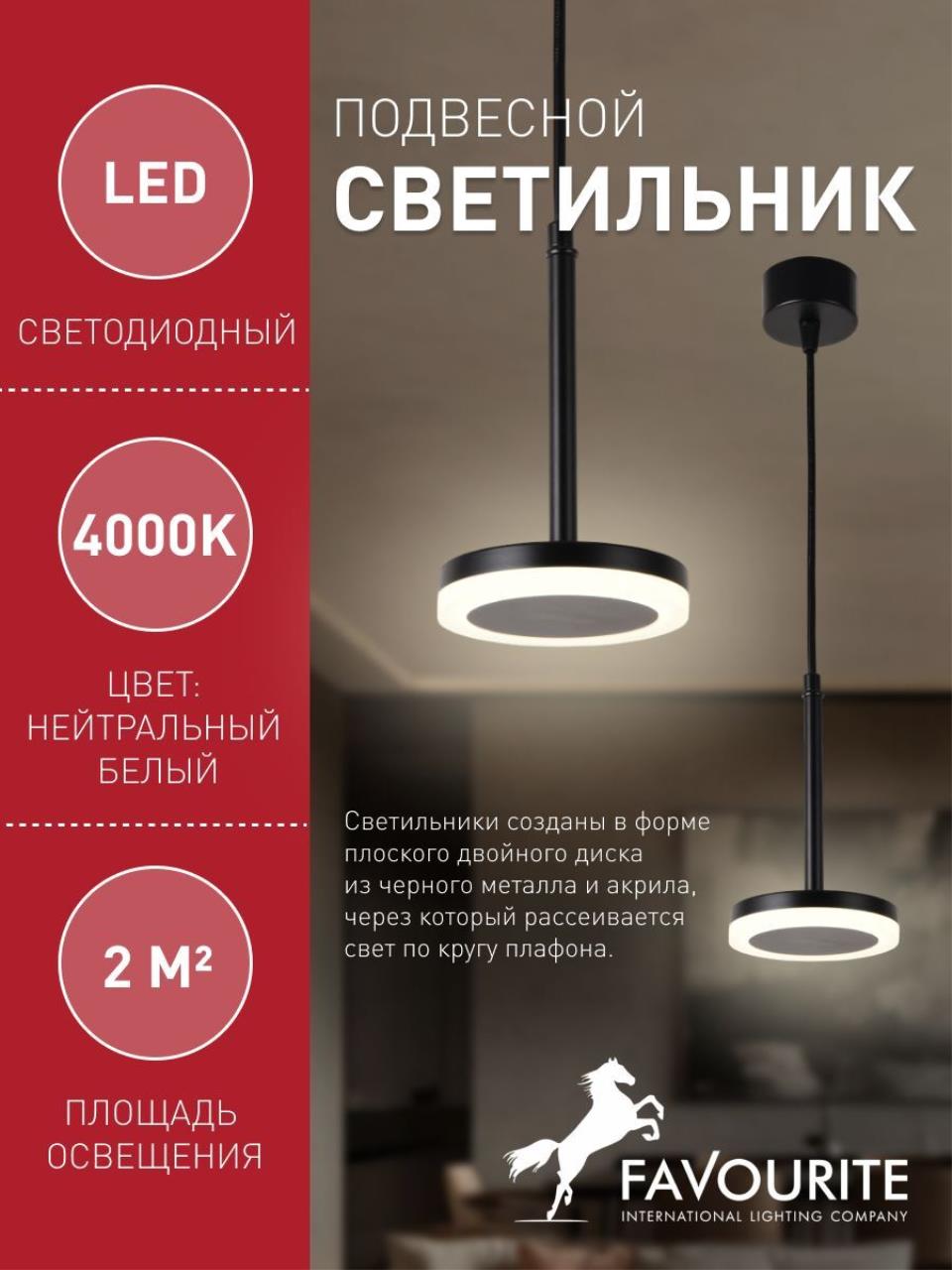 картинка Подвес Sarkal 3077-1P от магазина pro-decor.kz