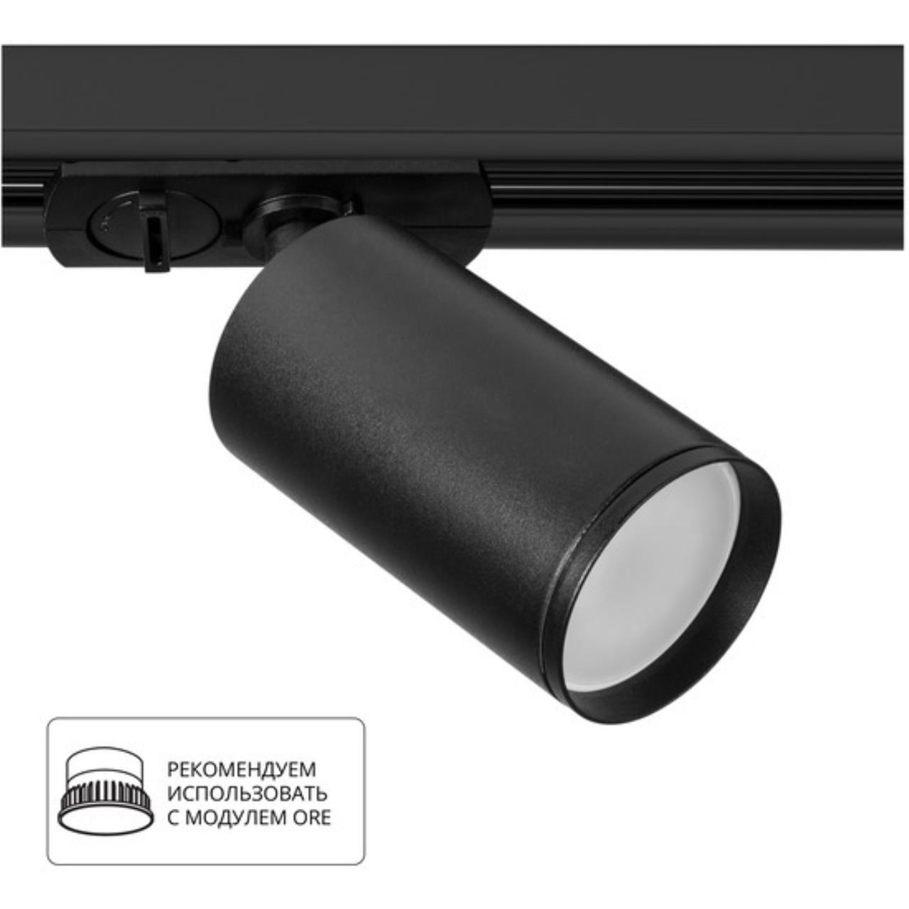 картинка Потолочный светильник Arte Lamp FLAME A1519PL-1BK от магазина pro-decor.kz