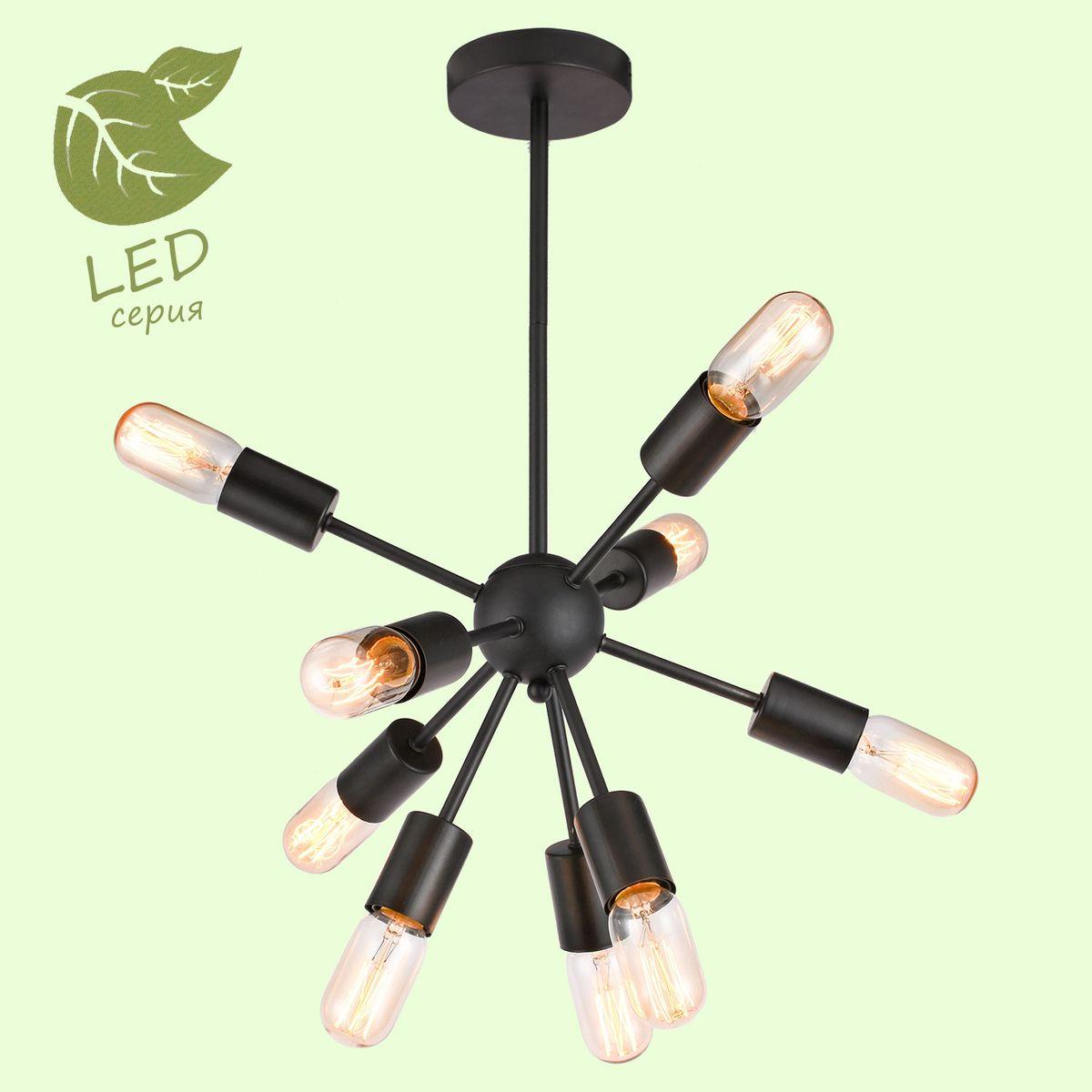 картинка Потолочная люстра Lussole Lgo Kenner GRLSP-8272 от магазина pro-decor.kz