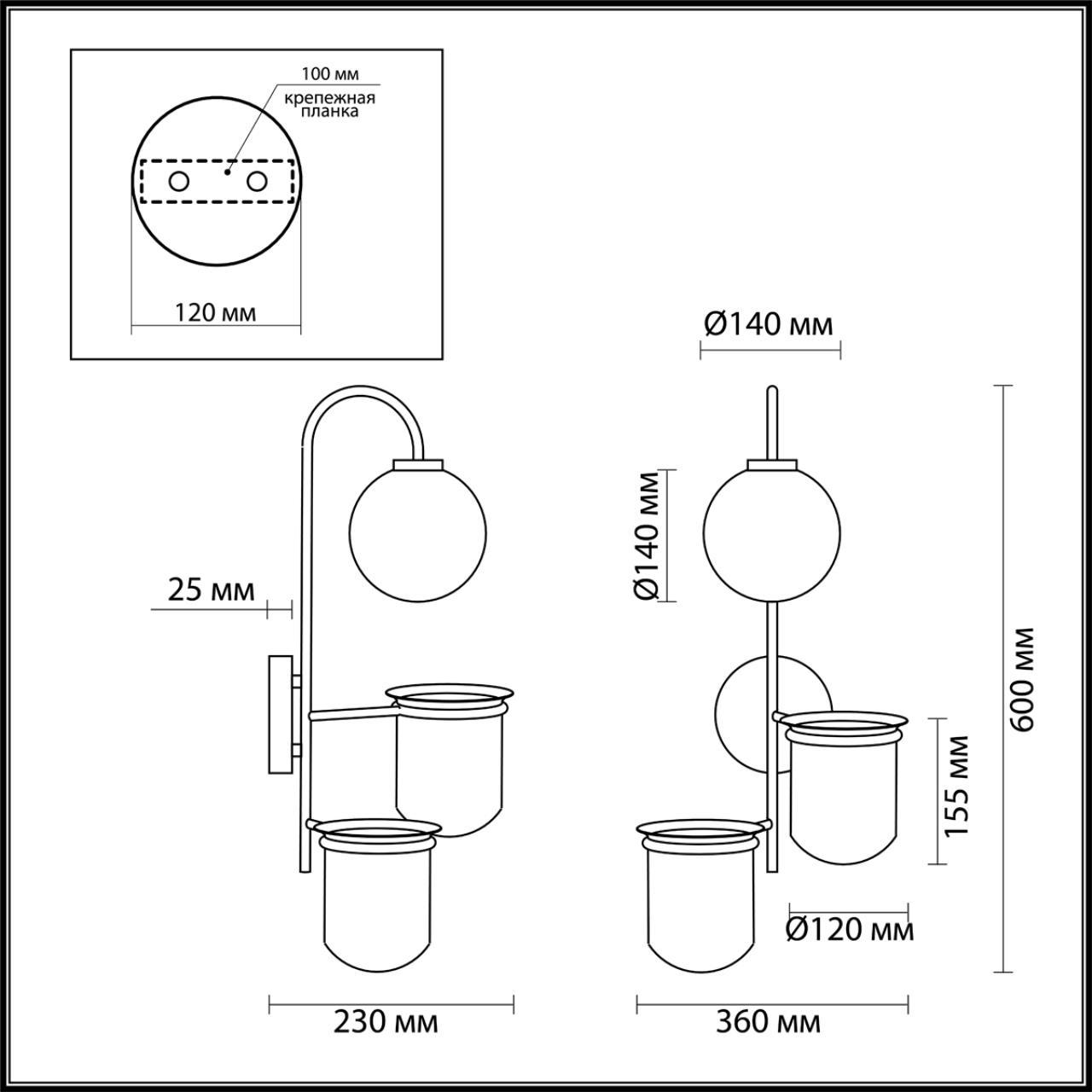 картинка Настенный светильник Odeon Light Flower 4682/1W от магазина pro-decor.kz