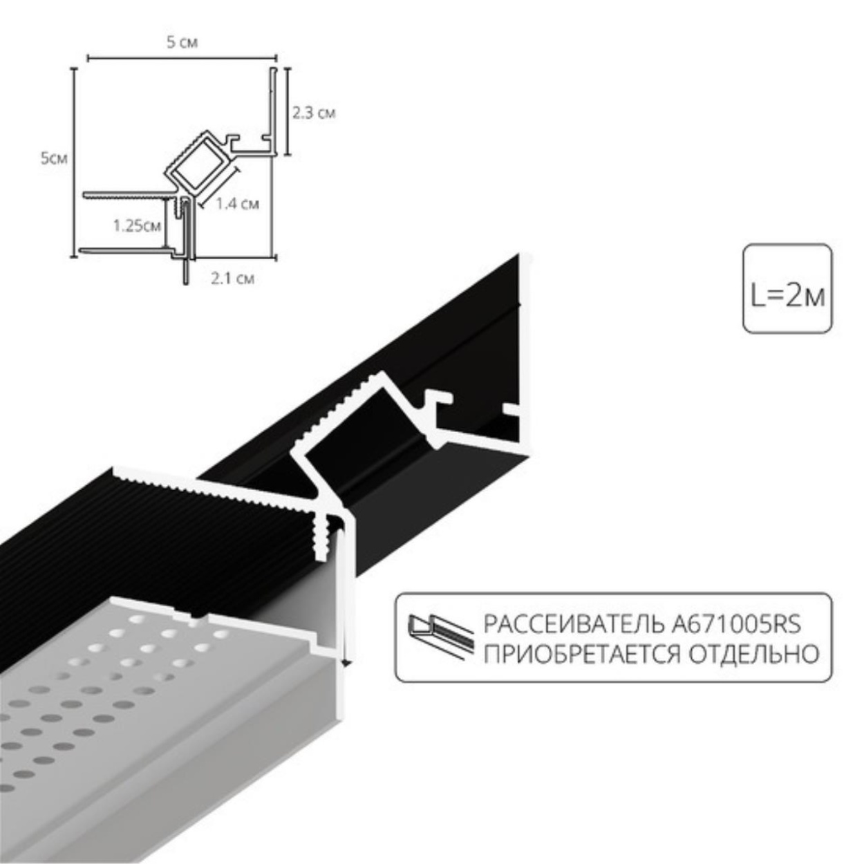 картинка Теневой профиль под ГКЛ Arte Lamp GAP A670206 от магазина pro-decor.kz