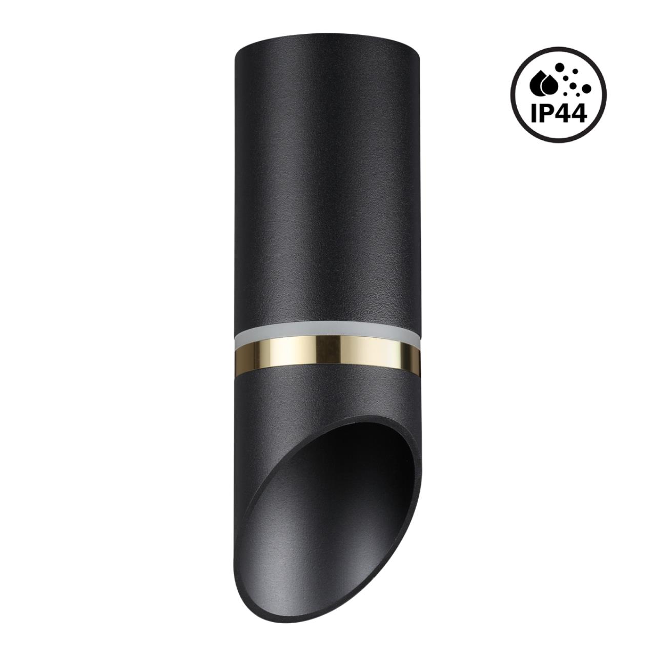 картинка Потолочный светильник Novotech Over Delta 370905 от магазина pro-decor.kz