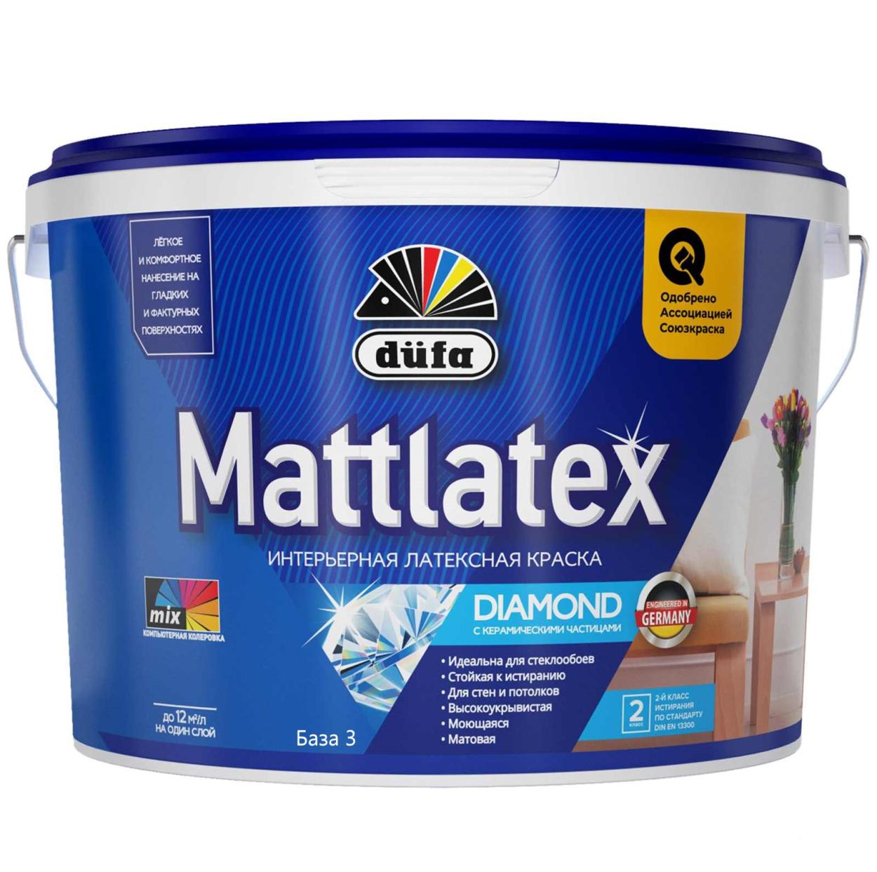 Купить Dufa ВД краска MATTLATEX RD100 база3 9л Dufa ВД краска MATTLATEX RD100 база3 9л