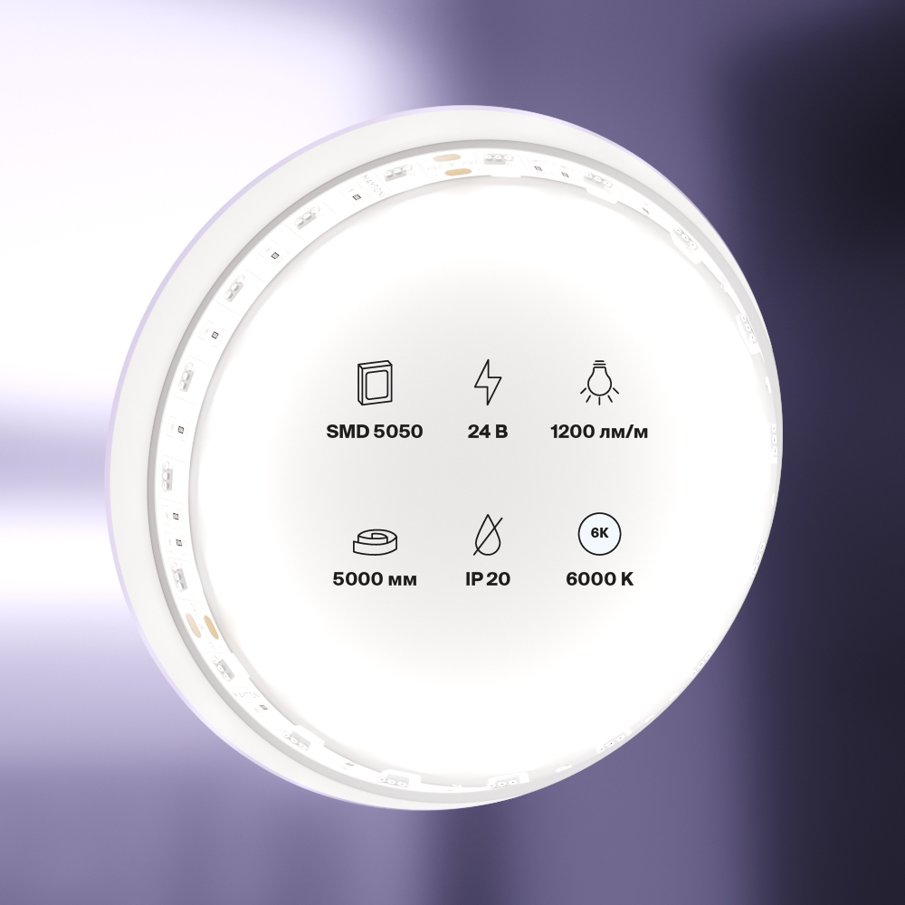картинка Светодиодная лента Led Strip 10170 магазин pro-decor.kz являющийся официальным дистрибьютором в Казахстане картинка Светодиодная лента Led Strip 10170 от магазина pro-decor.kz