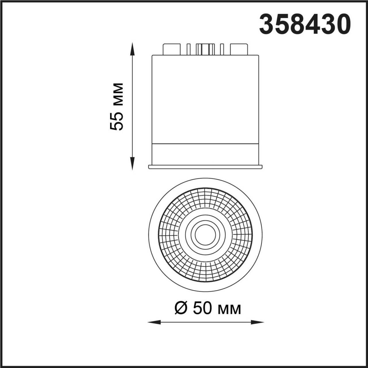 картинка Светодиодный модуль Novotech Diod Diod 358430 от магазина pro-decor.kz